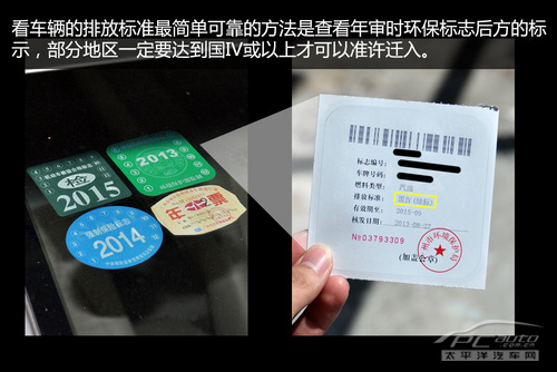 广州迁出或更新指标