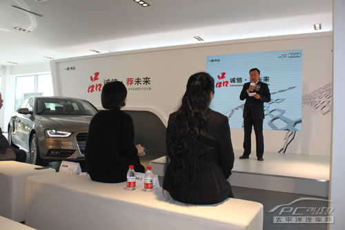 秦皇岛奥迪汽车