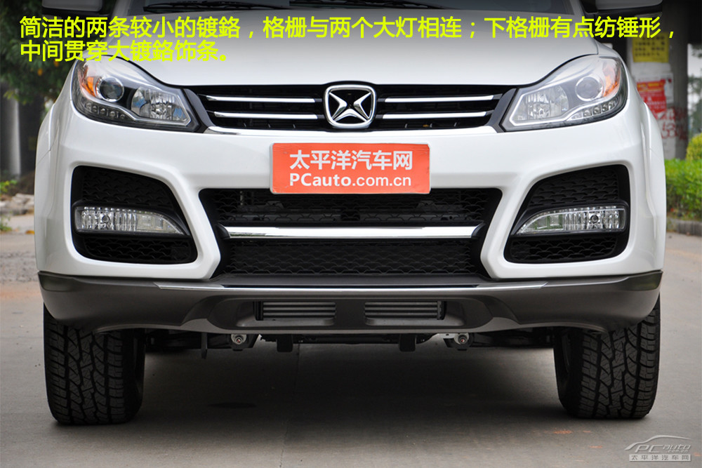 pcauto中山站实拍—全新江铃驭胜s350