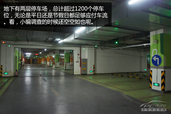 广州地铁沿线停车场