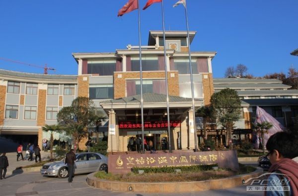 下汤价格温泉别墅地质勘探图片