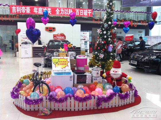 河北广诚汽车