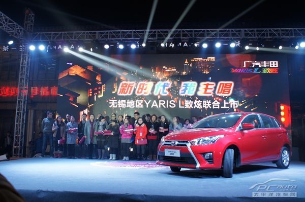首批致炫车主接过新车钥匙合影-广汽丰田Yaris L致炫无锡上市发布会高清图片