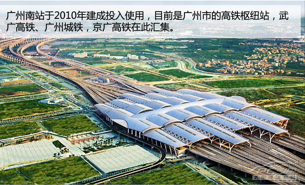 广州南站停车场