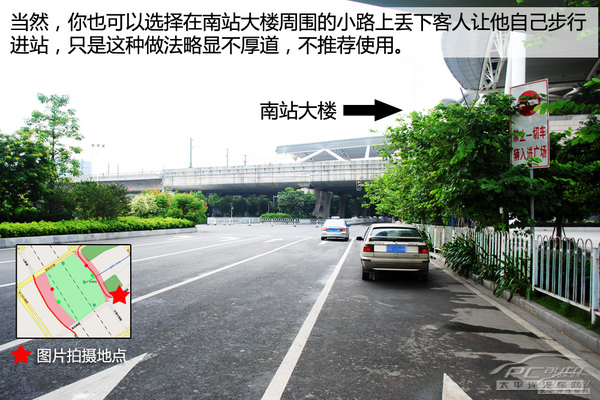广州南站停车攻略