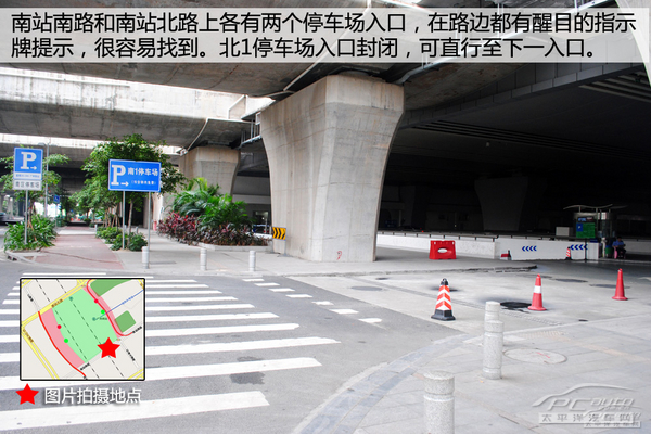广州南站停车攻略