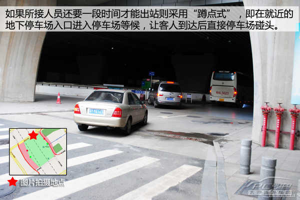 广州南站停车攻略