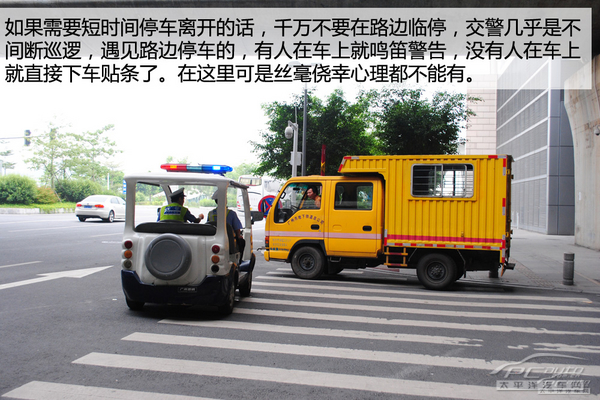广州南站停车攻略