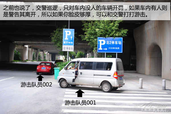 广州南站停车攻略