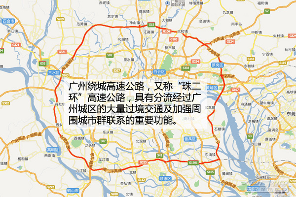 广州绕城高速公路,又称"珠二环"高速公路,全长195.