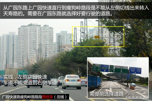 天河区热门违章路段