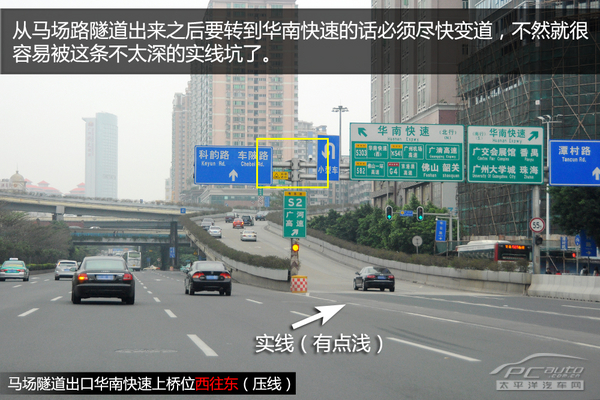 天河区热门违章路段