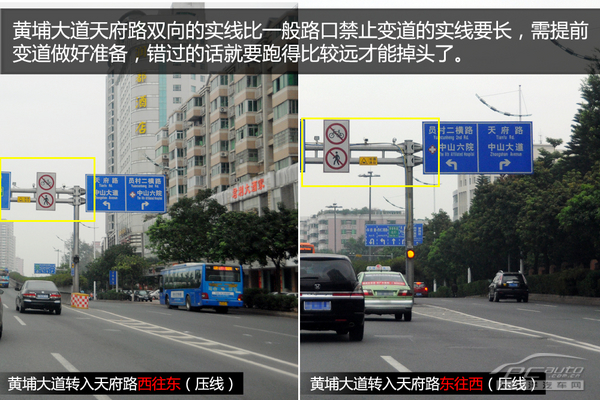 天河区热门违章路段