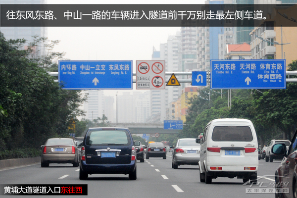 天河区热门违章路段
