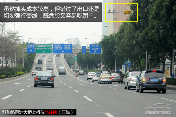天河区热门违章路段