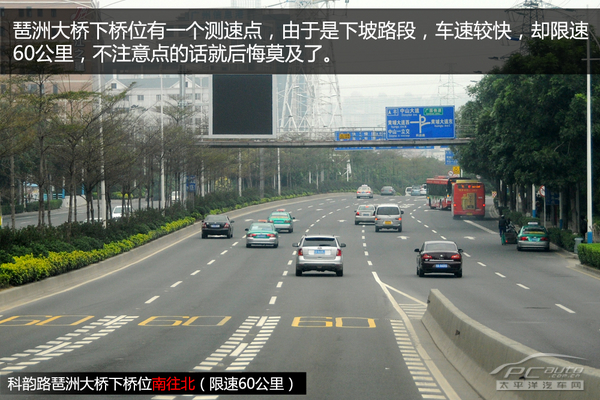 天河区热门违章路段