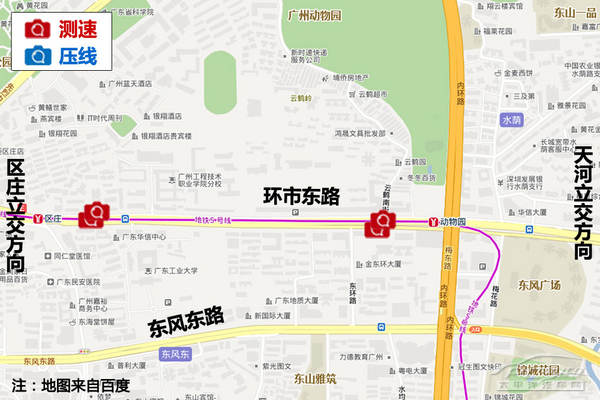 越秀区热门违章路段