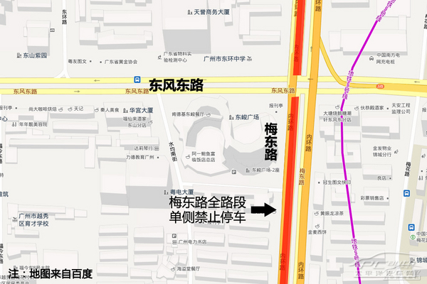 越秀区热门违章路段