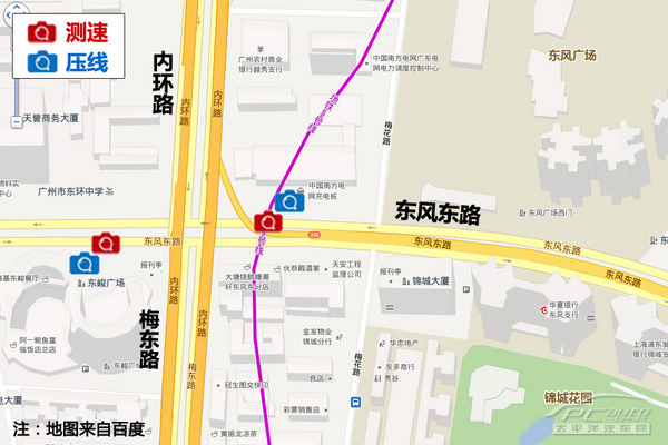 越秀区热门违章路段