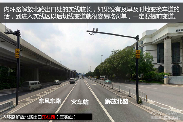 越秀区热门违章路段