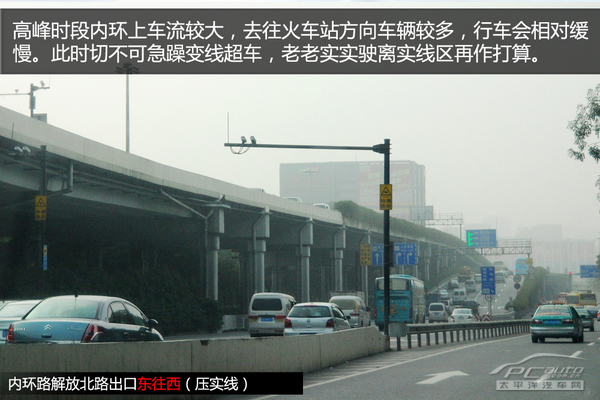 越秀区热门违章路段