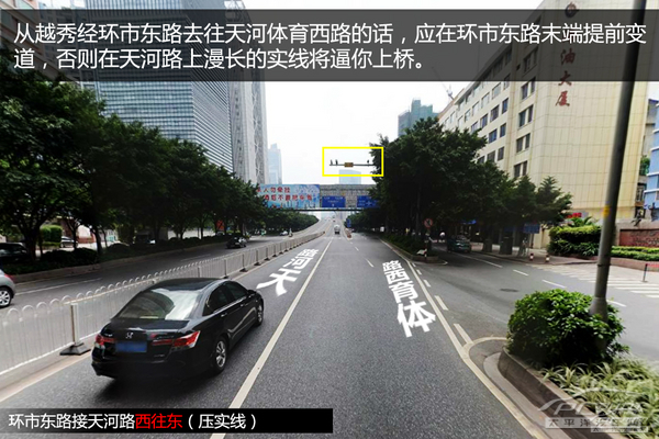 越秀区热门违章路段