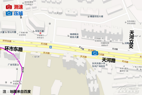 越秀区热门违章路段