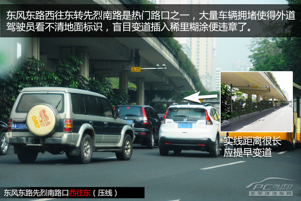 越秀区热门违章路段