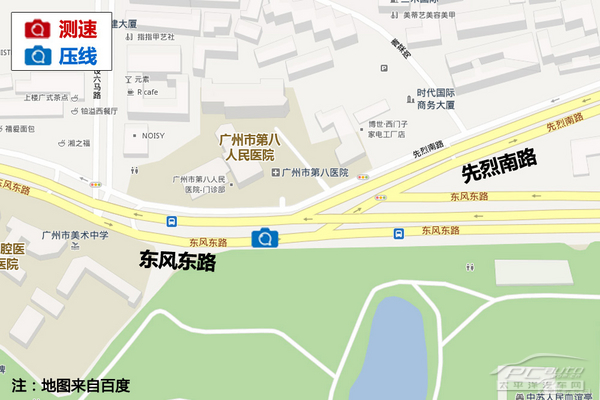 越秀区热门违章路段