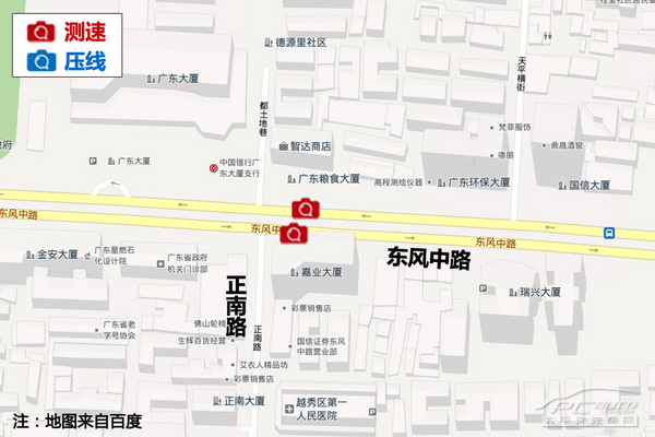 越秀区热门违章路段