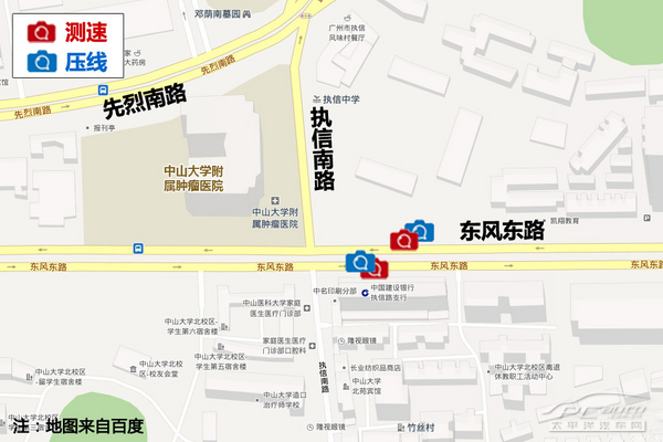 越秀区热门违章路段
