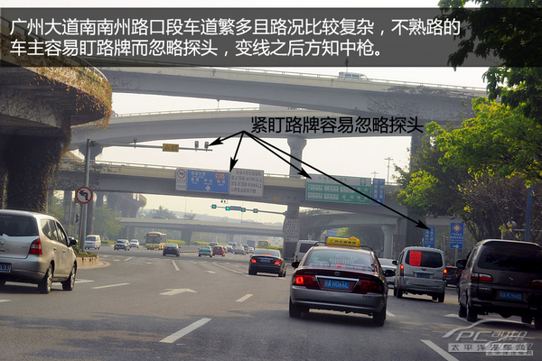 海珠区热门违章路段