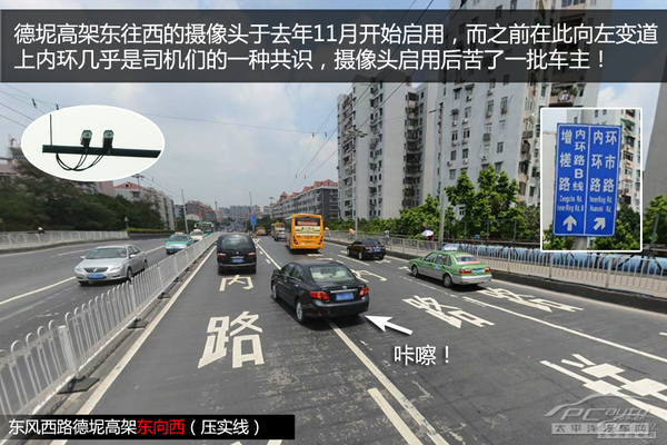 荔湾区热门违章路段