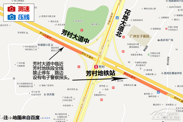 荔湾区热门违章路段