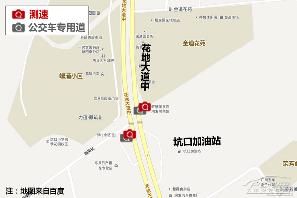荔湾区热门违章路段