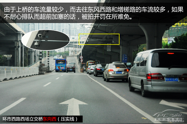 荔湾区热门违章路段