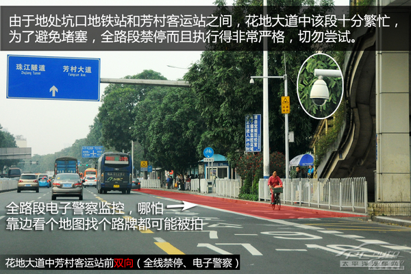 荔湾区热门违章路段
