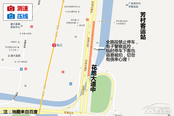 荔湾区热门违章路段