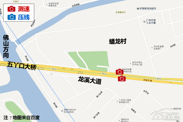 荔湾区热门违章路段