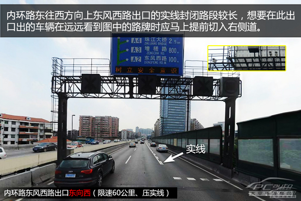 荔湾区热门违章路段