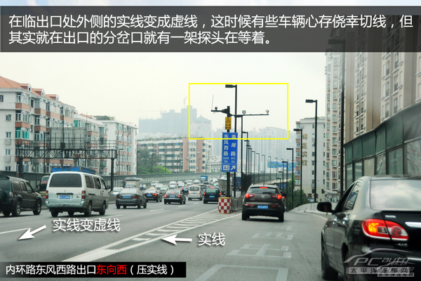 荔湾区热门违章路段