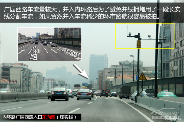 荔湾区热门违章路段