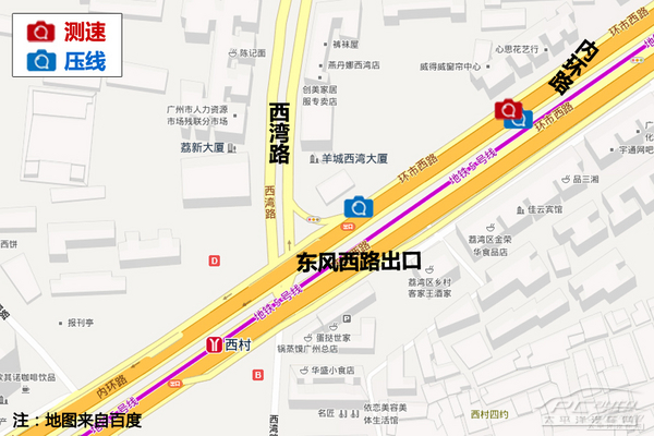 荔湾区热门违章路段