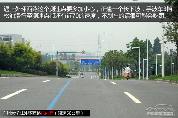 番禺热门违章路段