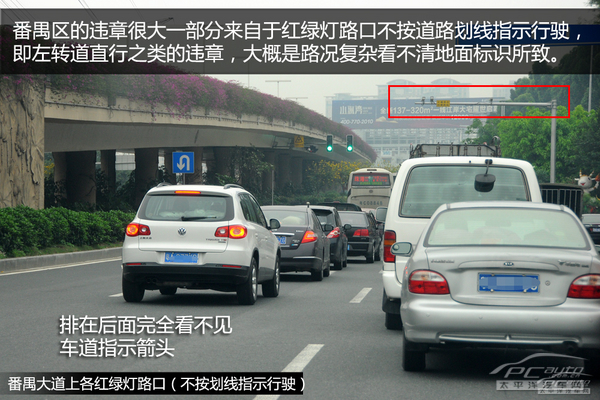 番禺热门违章路段