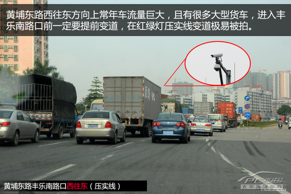 黄埔热门违章路段