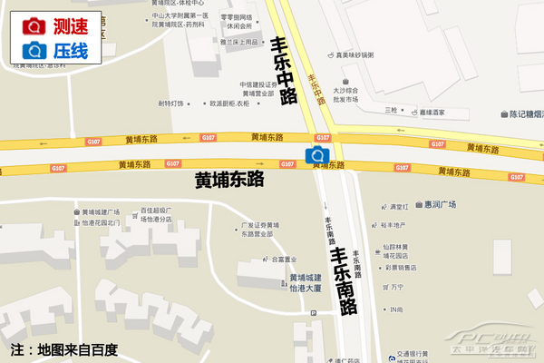 黄埔热门违章路段