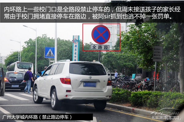 番禺热门违章路段