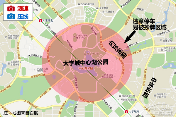 番禺热门违章路段