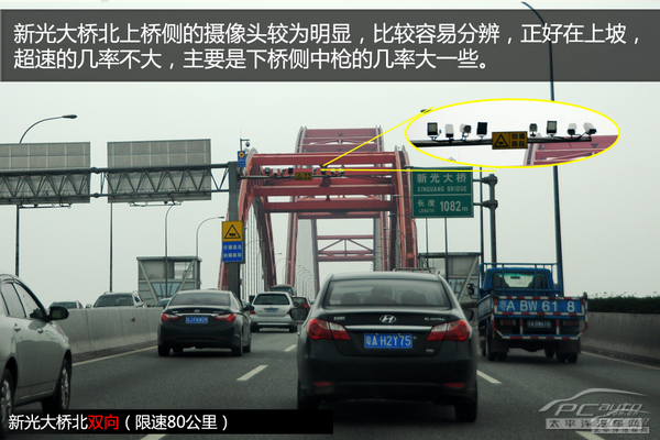 番禺热门违章路段